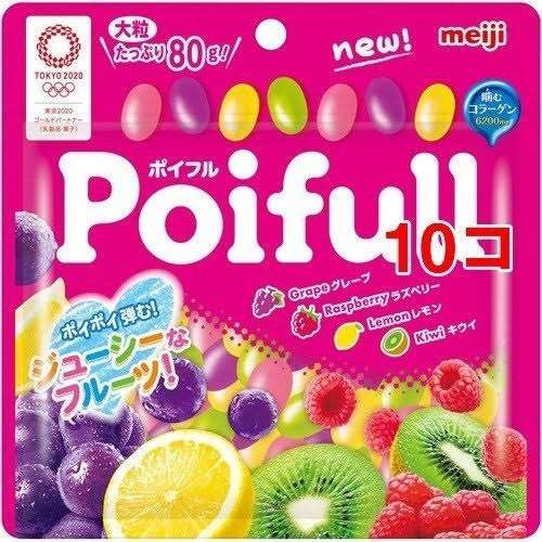 【グミの日】好きなグミは何ですか?