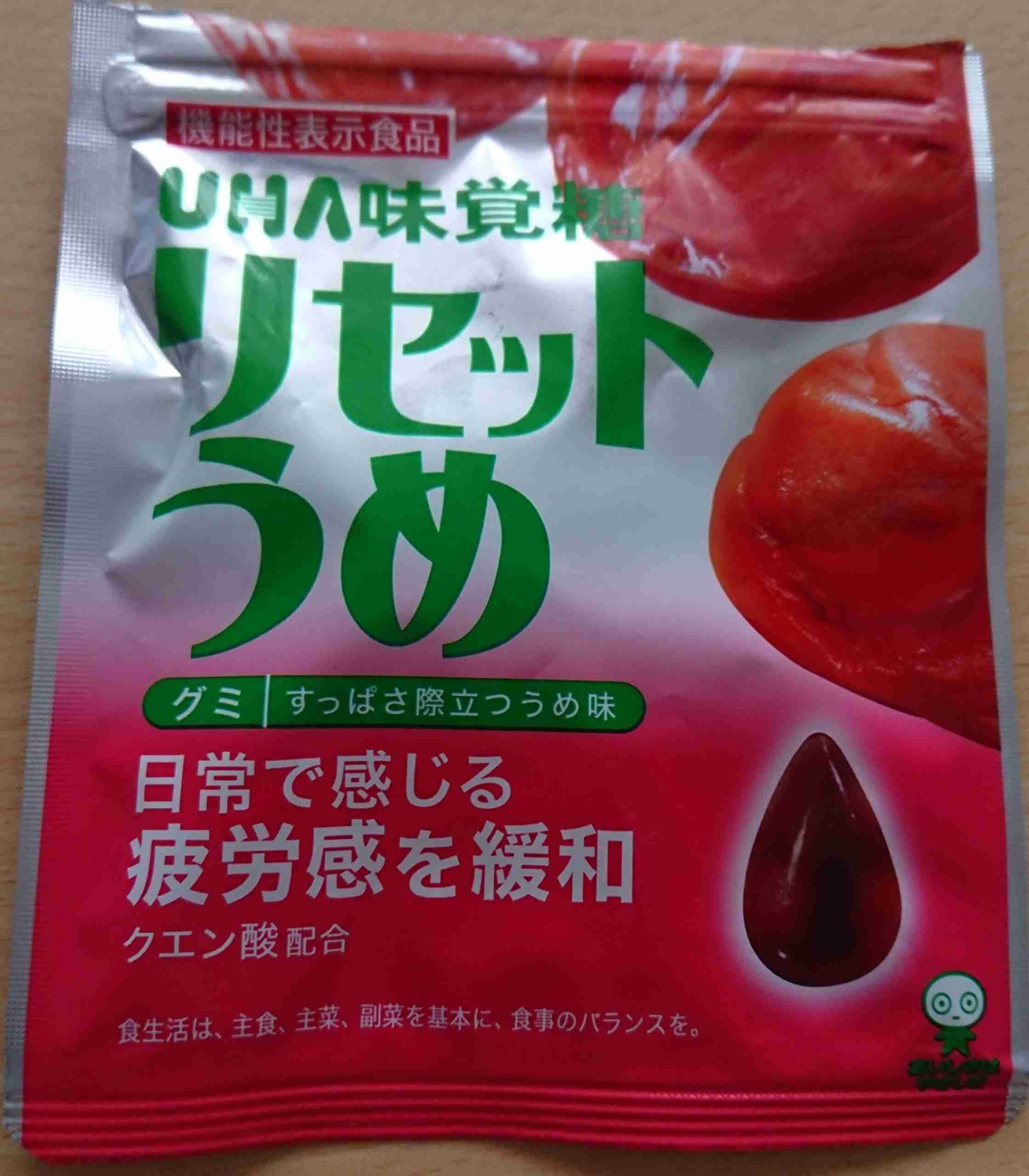 【グミの日】好きなグミは何ですか?