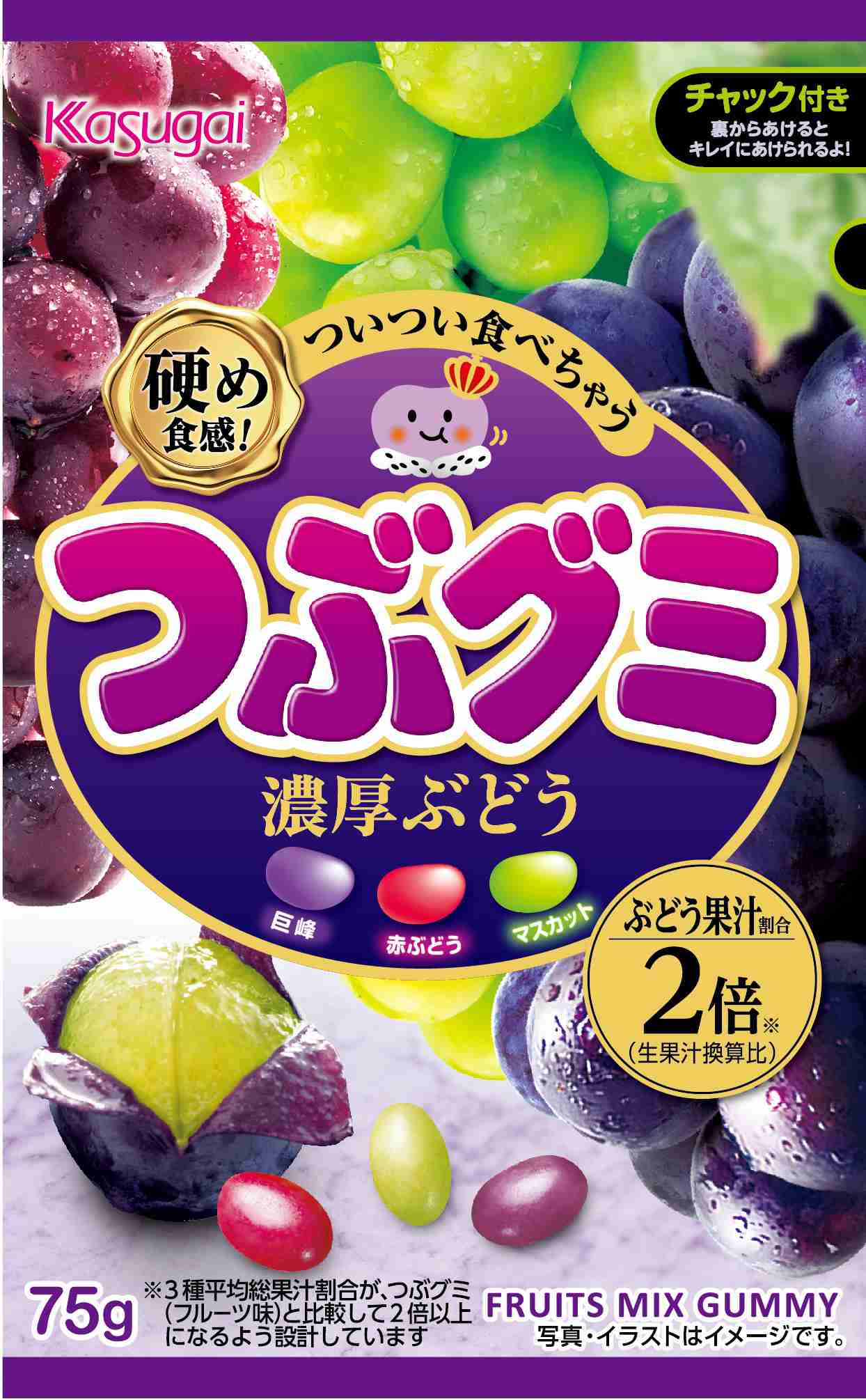 【グミの日】好きなグミは何ですか?