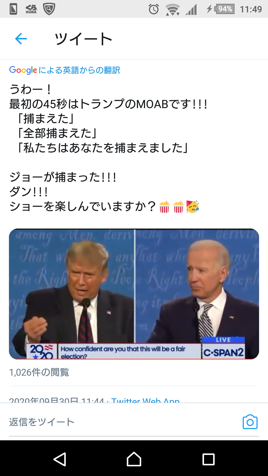 コロナ禍のナイジェリアで「赤ちゃん人身売買」が急増─児童売春や呪術のいけにえに