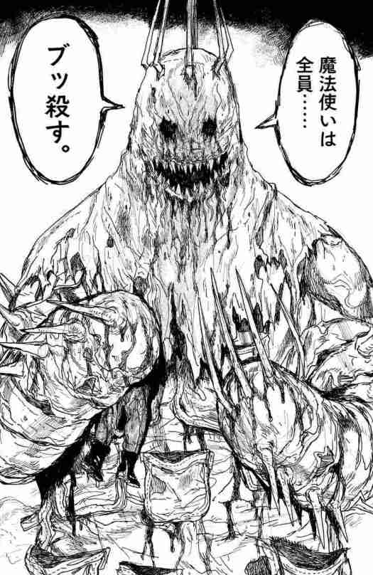 魅力的なラスボス