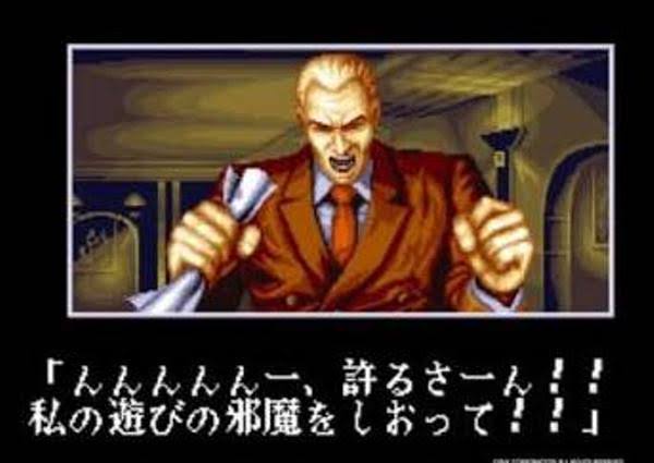 魅力的なラスボス