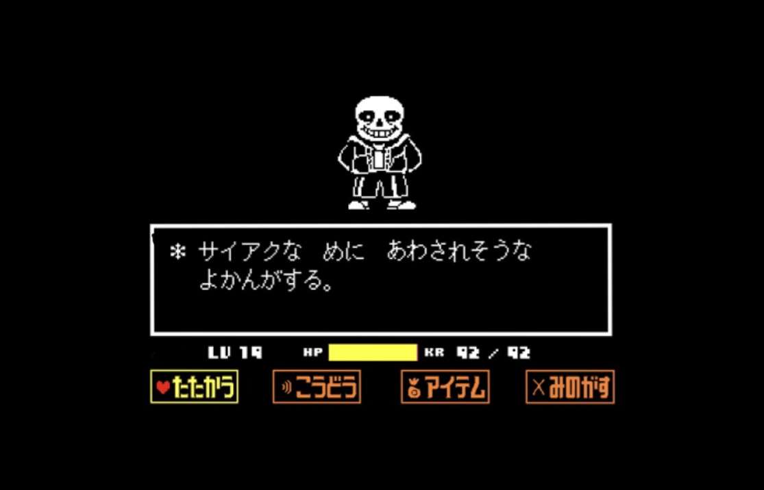魅力的なラスボス