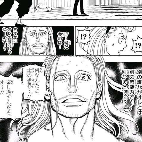 魅力的なラスボス