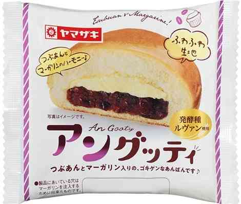 【パン】あんバターが好きな人【超限定トピ】