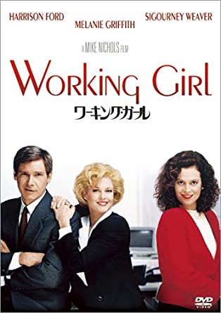 Get Wild退勤でご機嫌　仕事終わりにこの名曲を聴くと脳内で...。