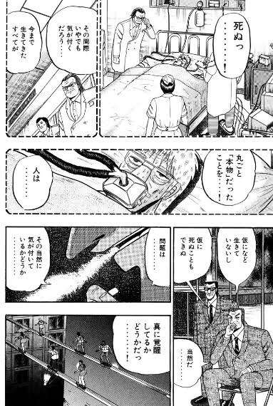 物欲が無くて貯金が趣味の人〜