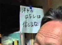 高2孫娘殺害、“晩酌の相手されず”逮捕の祖父が供述