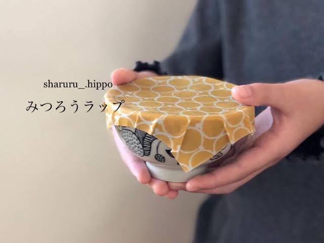 意識高い系の人が持ってるアイテム