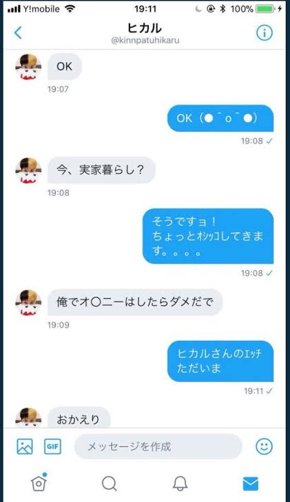 “金持ちYouTuber”ヒカル、父親に3000万円のマンションを即決購入　内見から数分で「これで決定で」