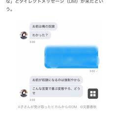 “金持ちYouTuber”ヒカル、父親に3000万円のマンションを即決購入　内見から数分で「これで決定で」