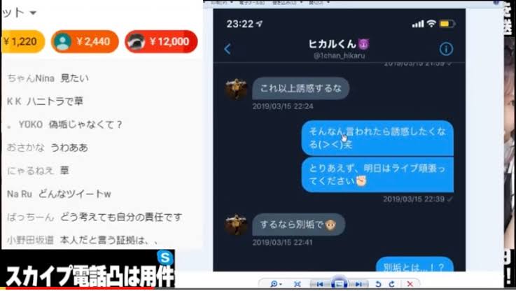 “金持ちYouTuber”ヒカル、父親に3000万円のマンションを即決購入　内見から数分で「これで決定で」