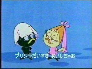 記憶の中で一番古いアニメ