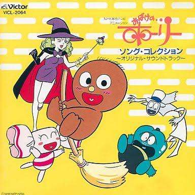 記憶の中で一番古いアニメ