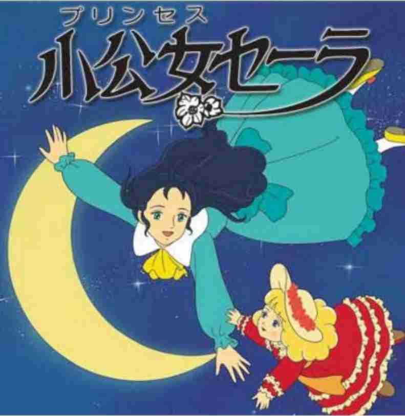記憶の中で一番古いアニメ