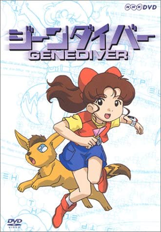 記憶の中で一番古いアニメ