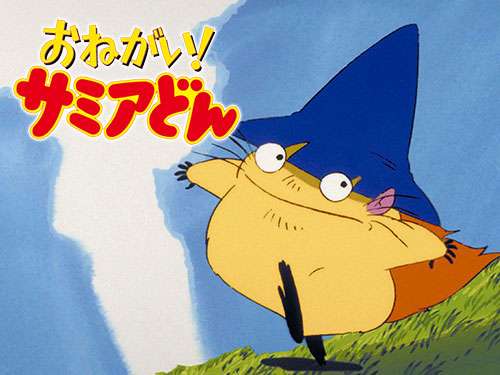 記憶の中で一番古いアニメ