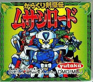 記憶の中で一番古いアニメ