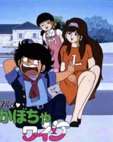 記憶の中で一番古いアニメ