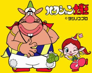 記憶の中で一番古いアニメ