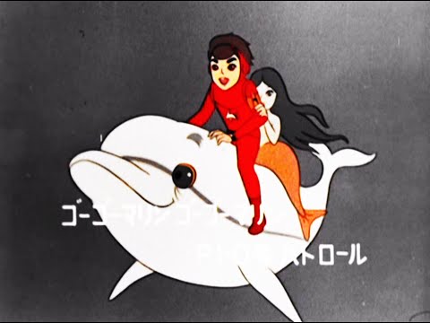 記憶の中で一番古いアニメ