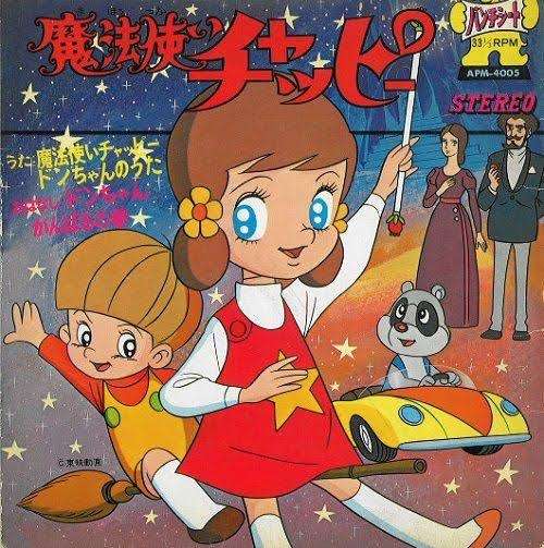 記憶の中で一番古いアニメ