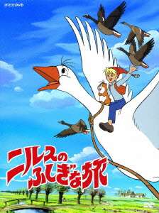 記憶の中で一番古いアニメ