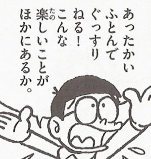 「本当の幸せは、身近にある」…あなたはそう思いますか？
