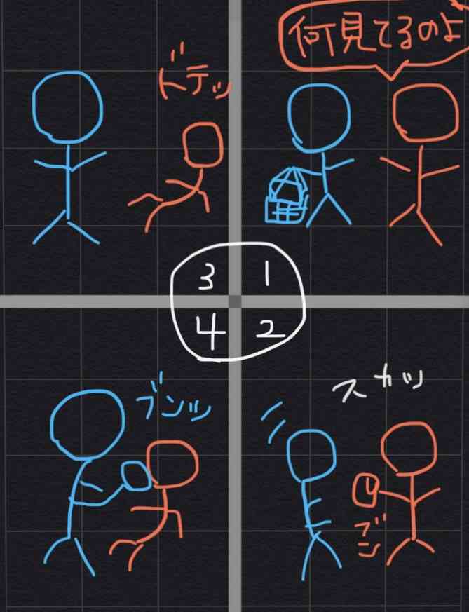 スーパー騒然「何見てんのよ」因縁つけ殴りかかってきた攻撃を避け→転倒した男性の顔面殴る 25歳男逮捕