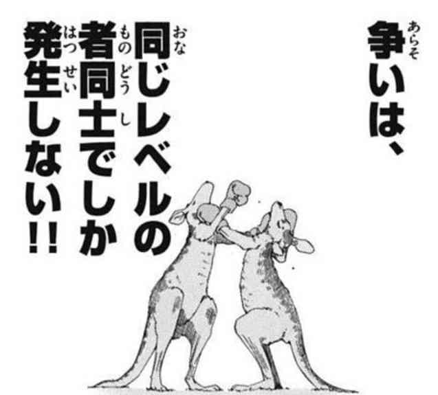 スーパー騒然「何見てんのよ」因縁つけ殴りかかってきた攻撃を避け→転倒した男性の顔面殴る 25歳男逮捕