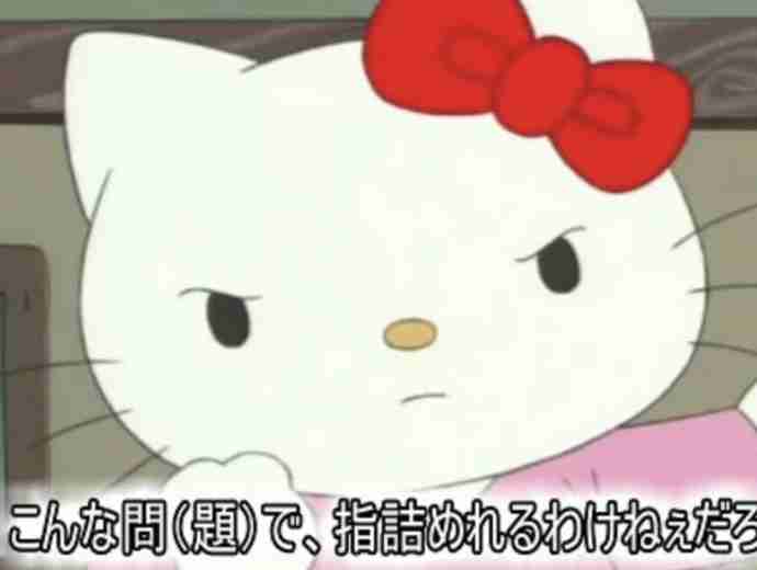 スーパー騒然「何見てんのよ」因縁つけ殴りかかってきた攻撃を避け→転倒した男性の顔面殴る 25歳男逮捕