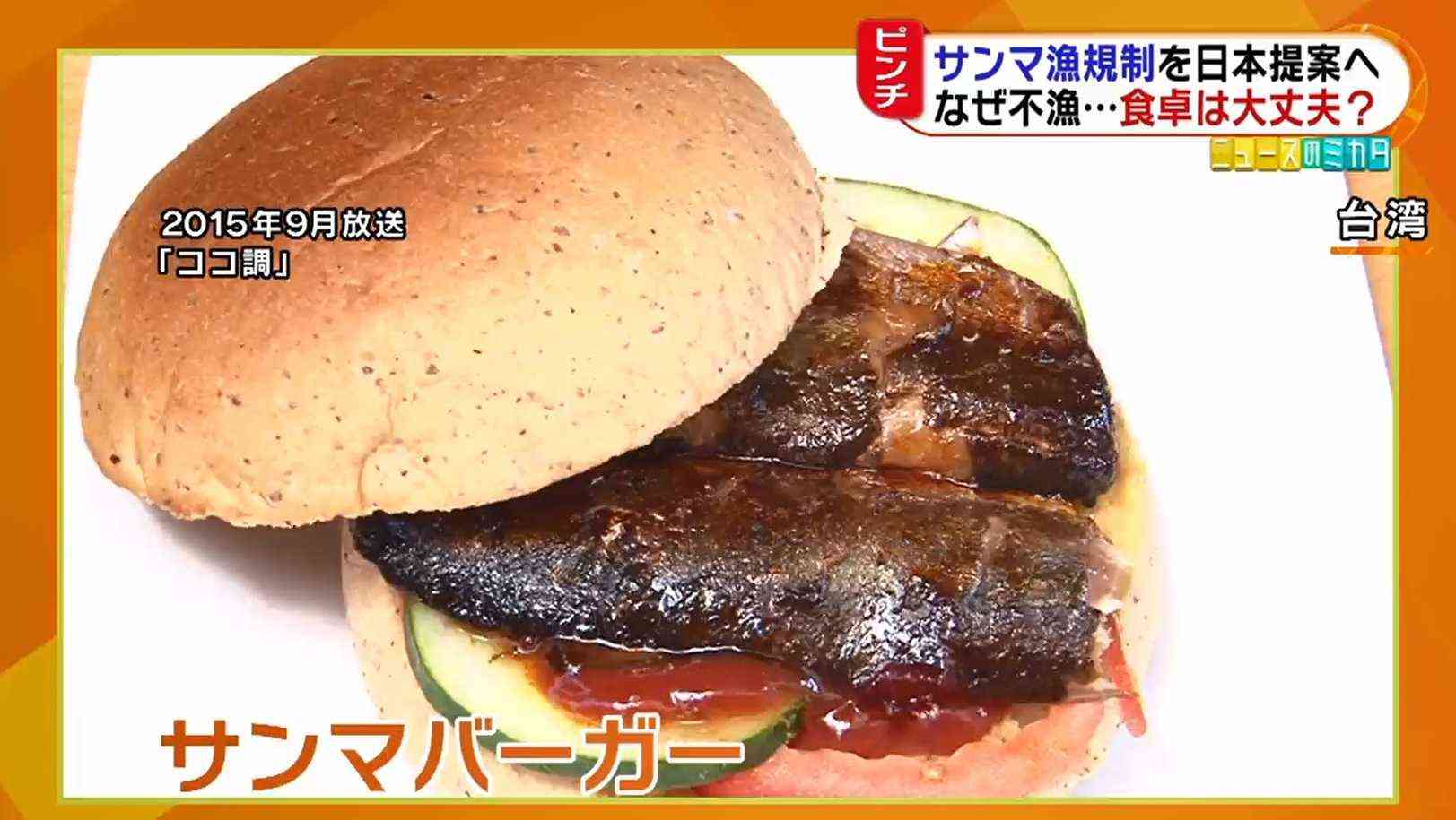 スーパーに並ぶサンマを見たら…　ありえない光景に「買えない」