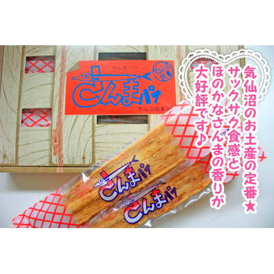 スーパーに並ぶサンマを見たら…　ありえない光景に「買えない」