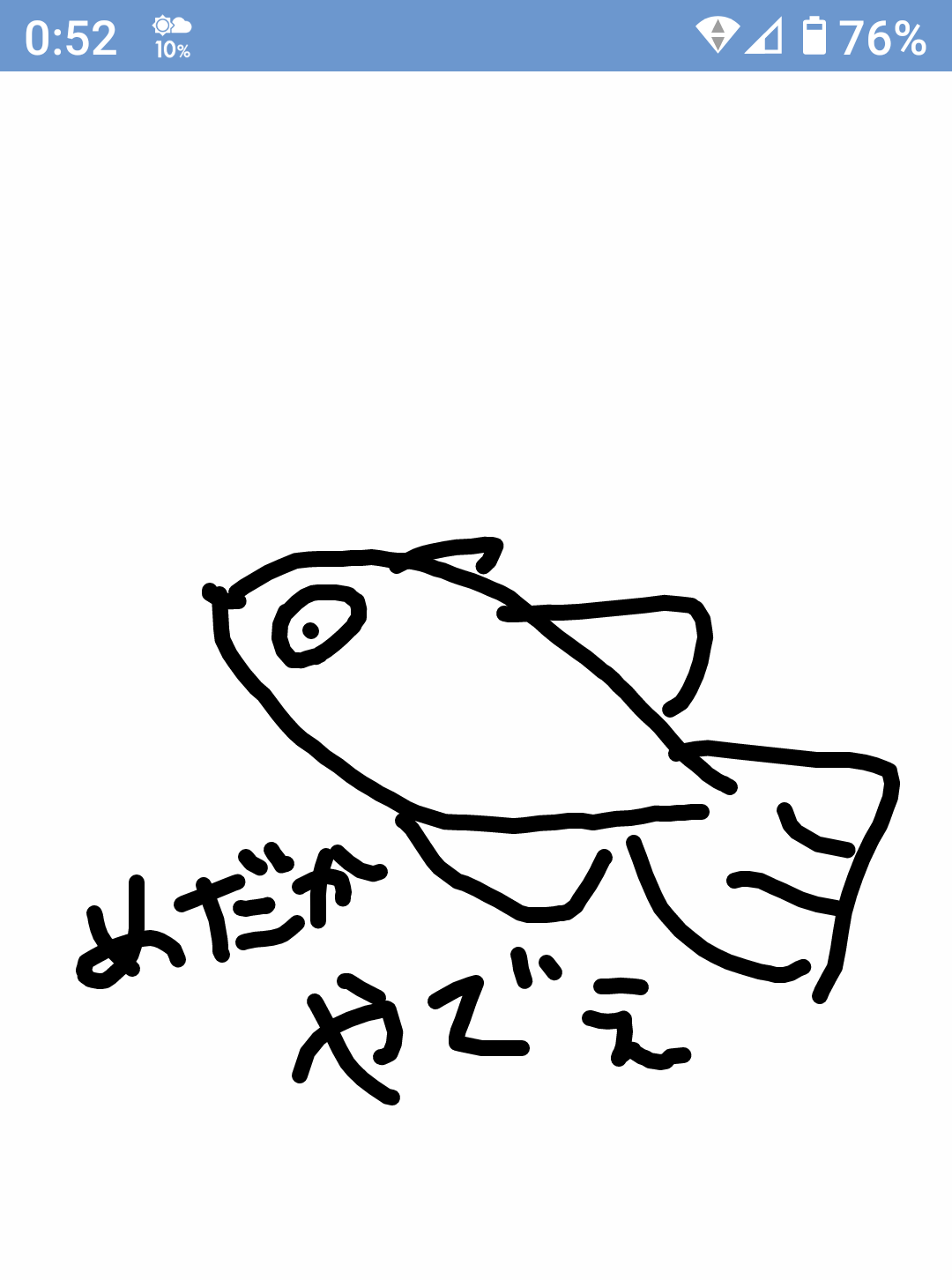 絵の上達における『気づきの積み重ね』の重要性を図解したツイートに、他分野からも共感の声「英語学習もこれ」