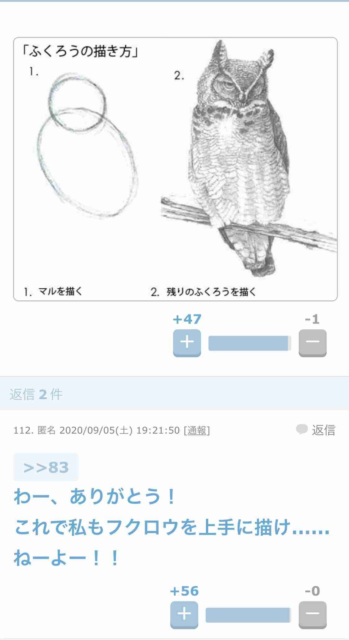 絵の上達における『気づきの積み重ね』の重要性を図解したツイートに、他分野からも共感の声「英語学習もこれ」
