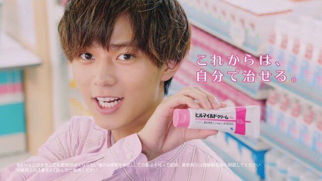 King & Prince永瀬廉、初の単独CM出演決定 メンバー不在で「寂しい気持ちもあった」