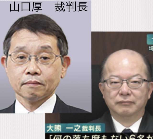熊谷6人殺害、無期確定へ　一審死刑のペルー人被告―最高裁