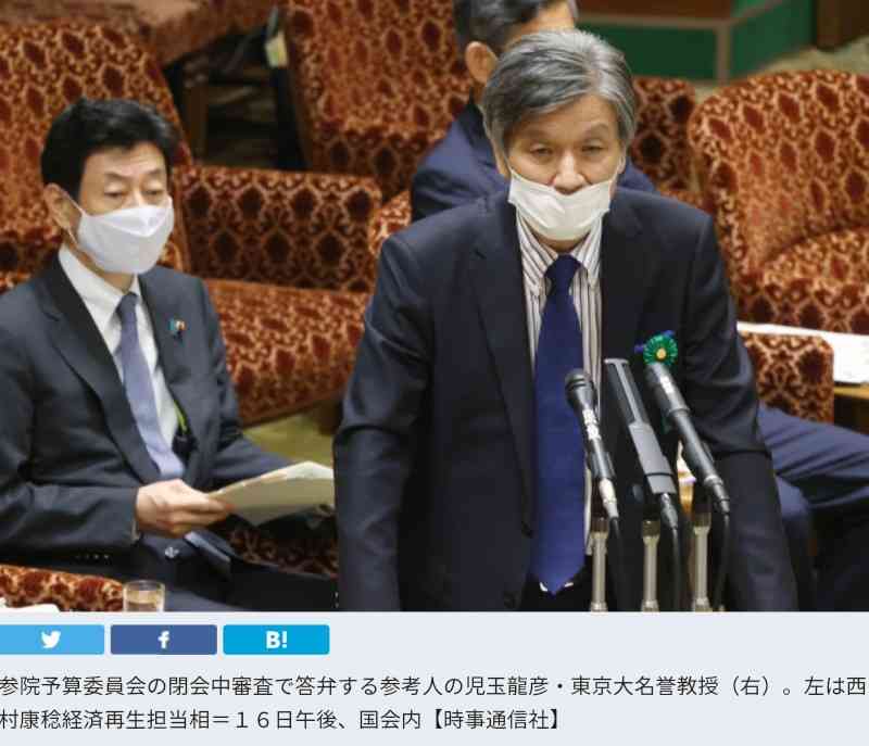 熊谷6人殺害、無期確定へ　一審死刑のペルー人被告―最高裁