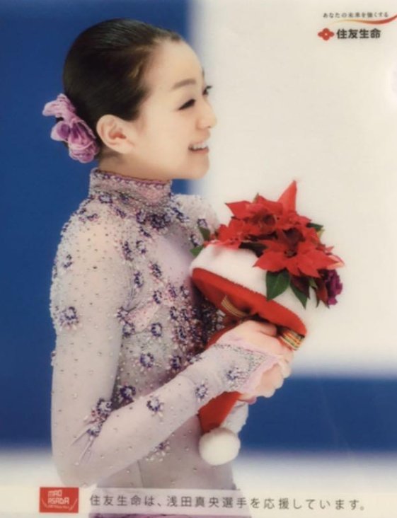 浅田真央さんが30歳バースデーを報告…両手に花束、ケーキに囲まれて笑顔