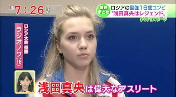 浅田真央さんが30歳バースデーを報告…両手に花束、ケーキに囲まれて笑顔