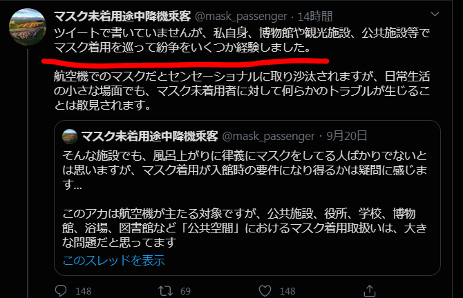 思考回路がめちゃくちゃな人