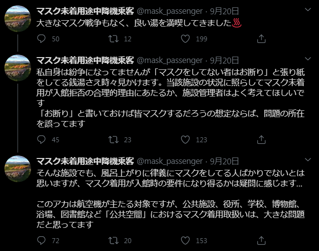思考回路がめちゃくちゃな人