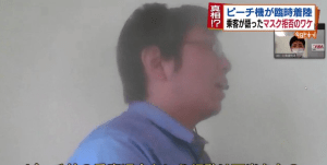 浅はかだなって思う人