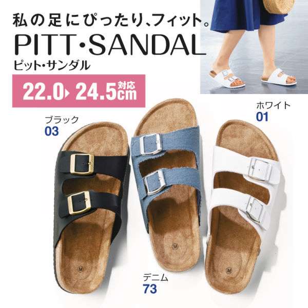 ヒラキ通販どうですか？