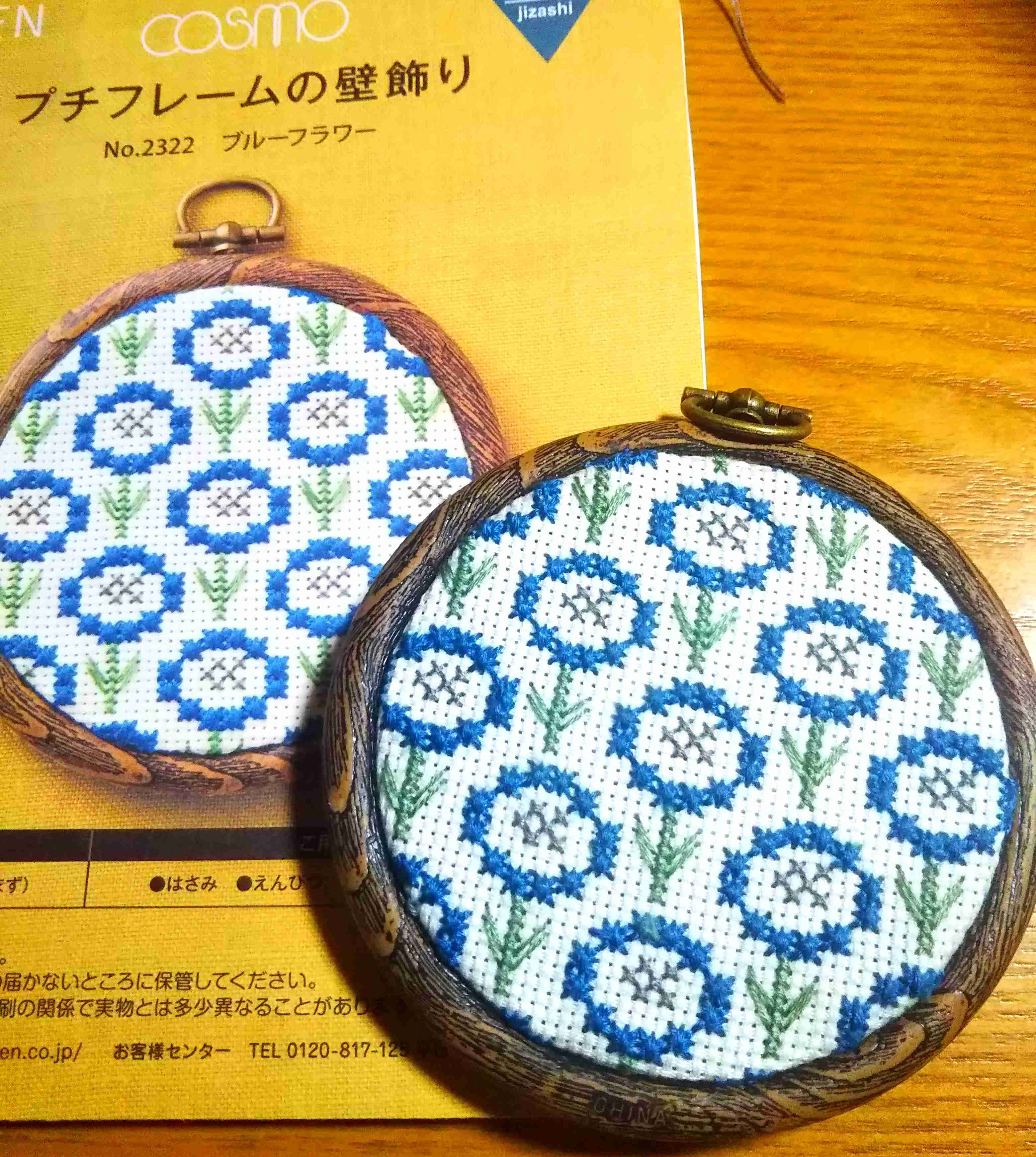 いろいろな刺繍が見たい！
