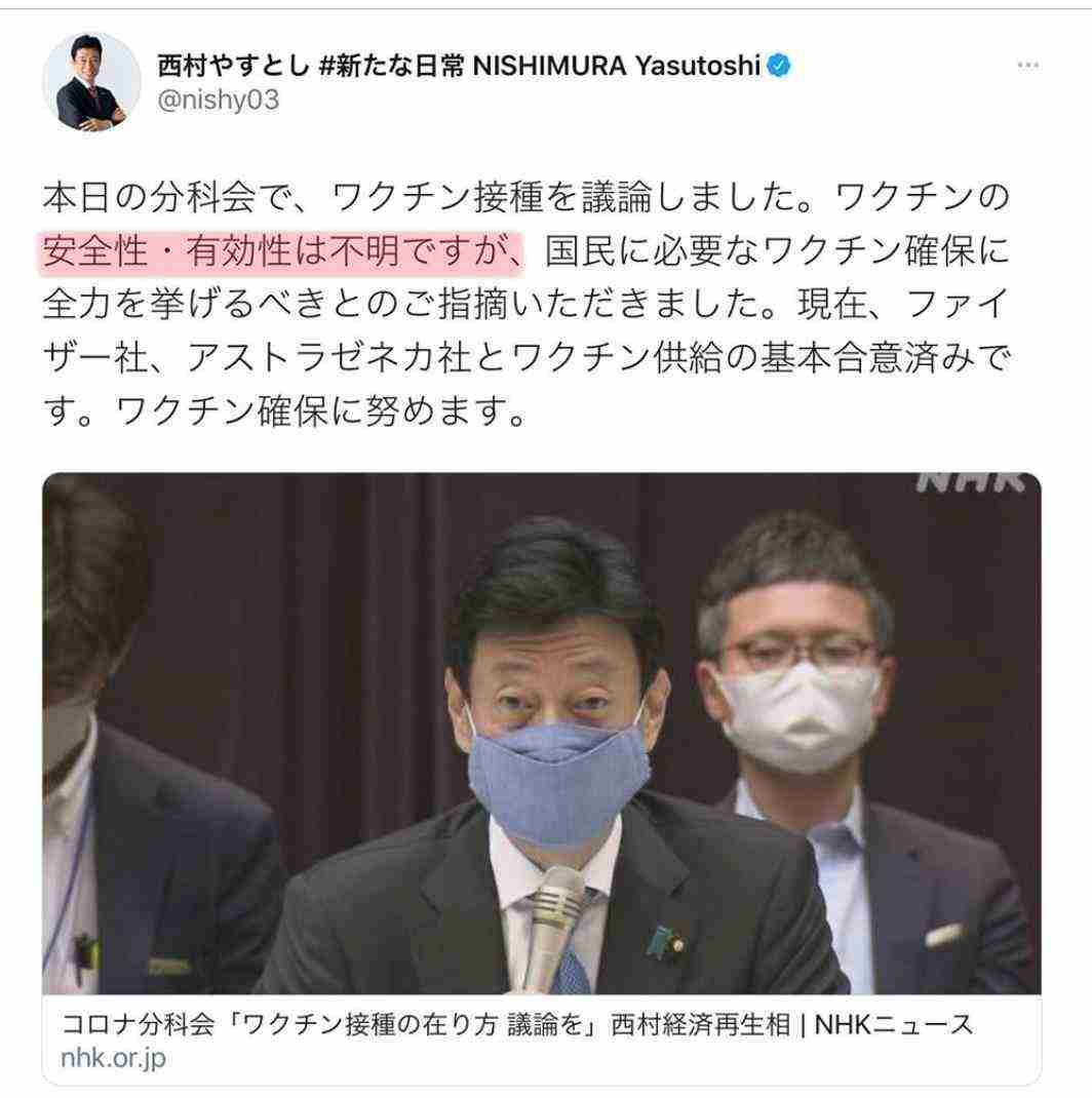 東京都 新型コロナ 141人感染確認 100人以上は9日連続
