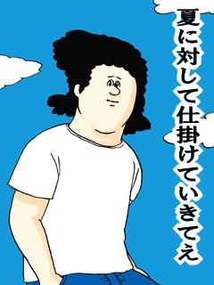 東京都 新型コロナ 141人感染確認 100人以上は9日連続