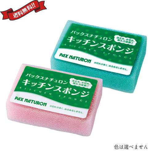 SNSで知って買って良かった物、失敗だった物