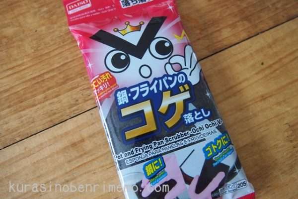 SNSで知って買って良かった物、失敗だった物