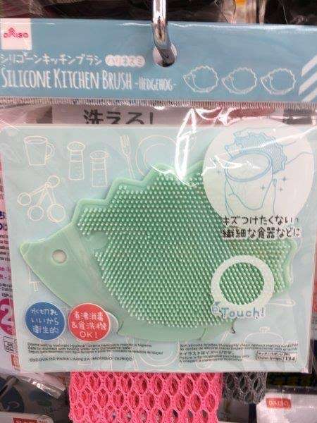 SNSで知って買って良かった物、失敗だった物